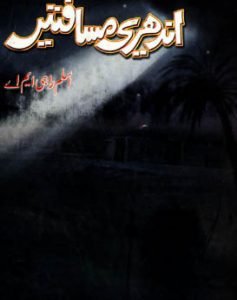 Andheri Musafatain By Aslam Rahi