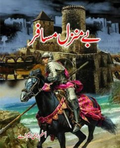 Be Manzil Musafir Urdu Novel By Aslam Rahi M.A