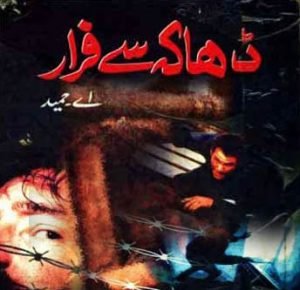 Dhaka Se Farar Urdu Novel By A Hameed