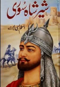 Sher Shah Suri By Aslam Rahi