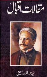 Maqalat-e-Iqbal