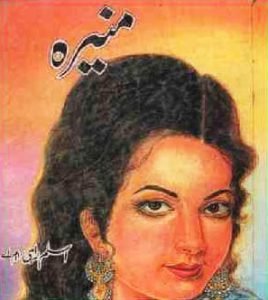 Munira Urdu Novel By Aslam Rahi M
