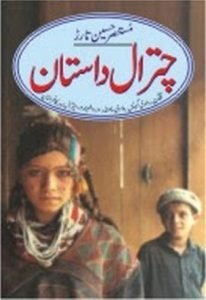 Chitral Dastaan by Mustansar Hussain Tarar