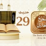 Sahih Al Bukhari The Book of Belief Hadith No 28