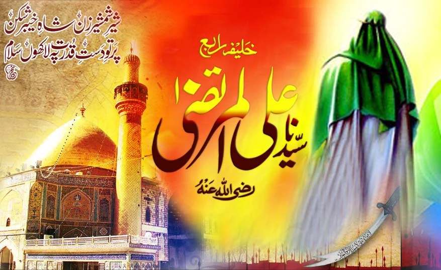 Hazrat Ali ibn Abi Talib R.A  