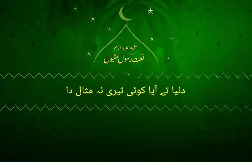 dunia ty aya koye teri
